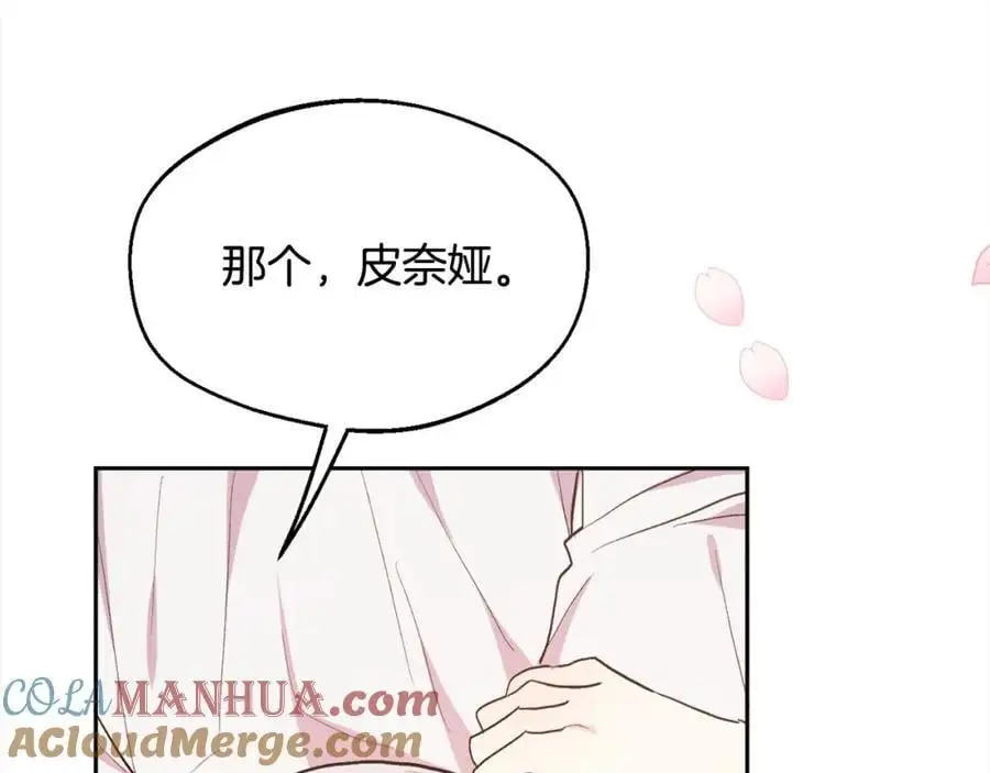 第191话 苏醒208