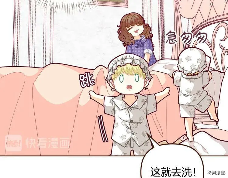 第47话77