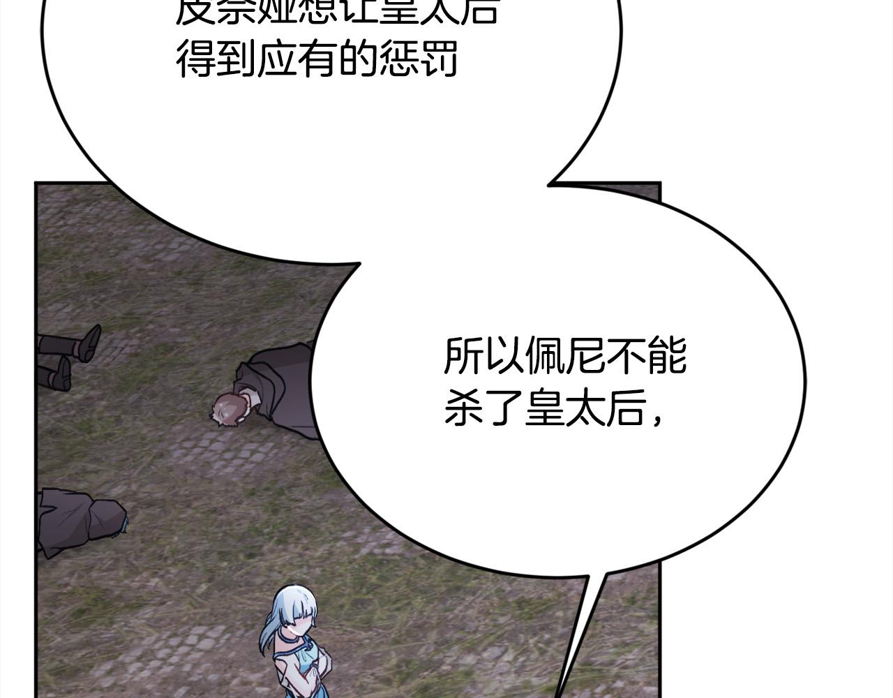 第124话 回家之旅107