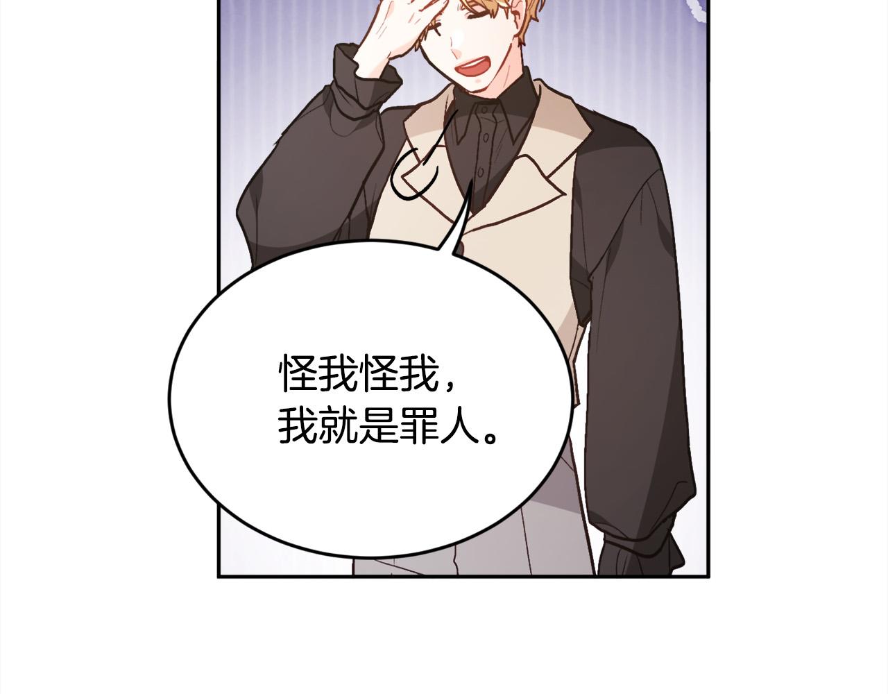 第137话 我不同意！174