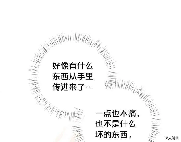 第41话140