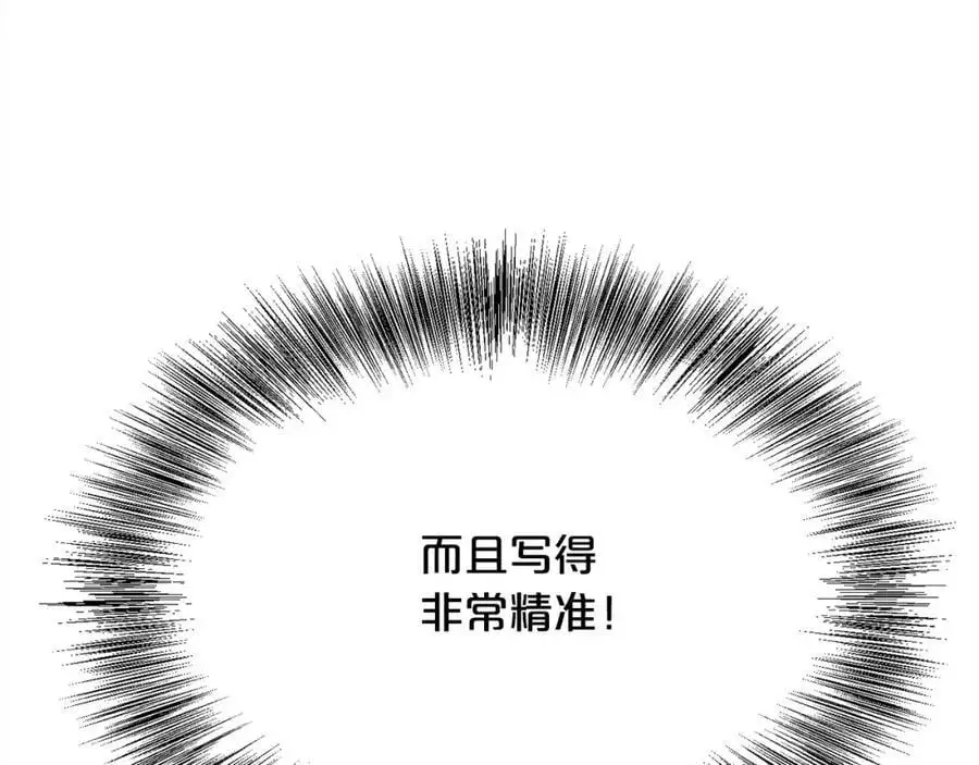 第183话 犯罪证据94