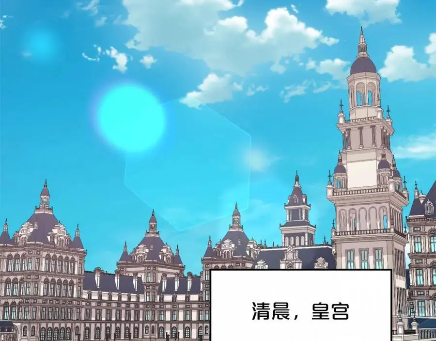 第182话 让我照顾你们吧143