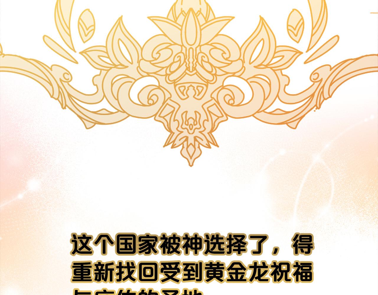 第108话 恩怨纠葛113