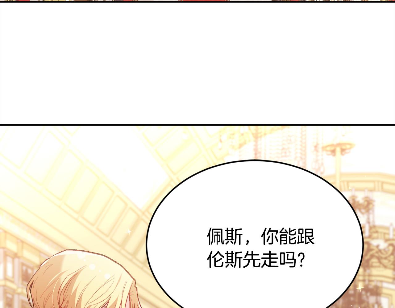 第141话 可怜天下父母心89