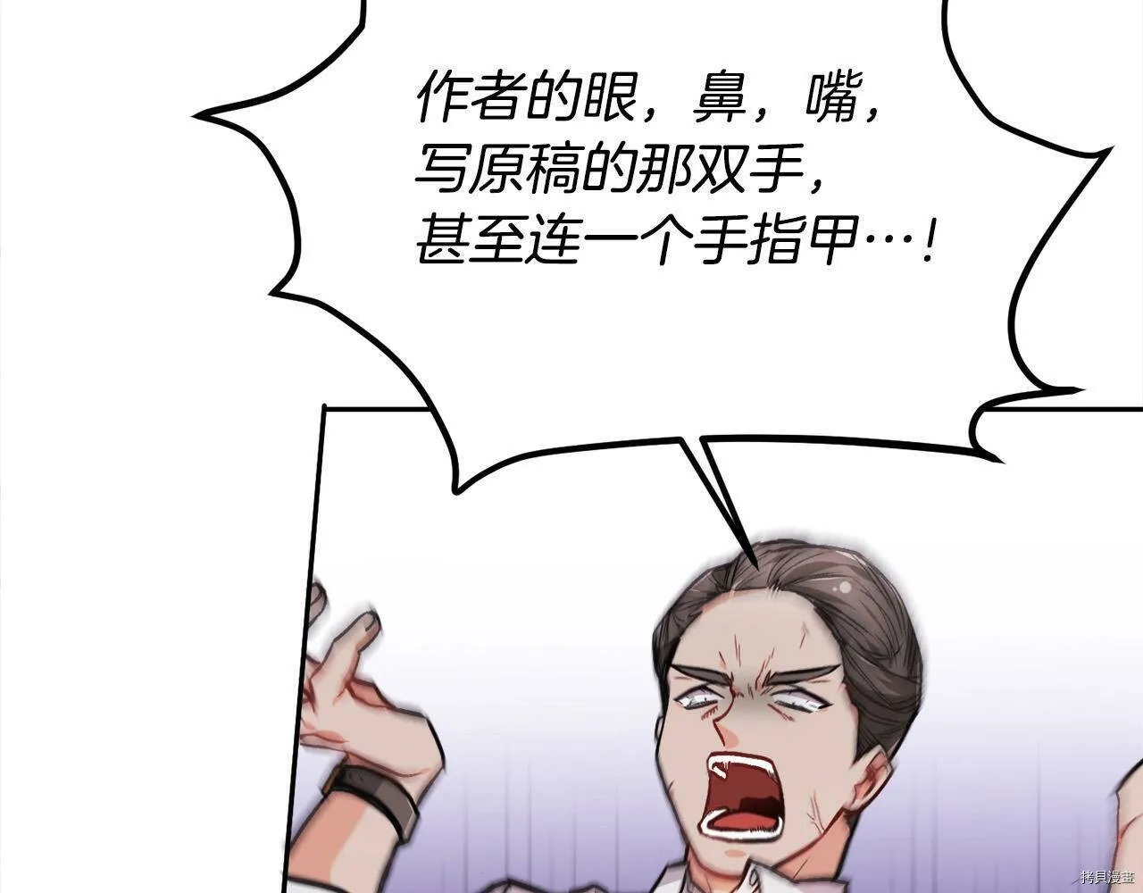 第84话43