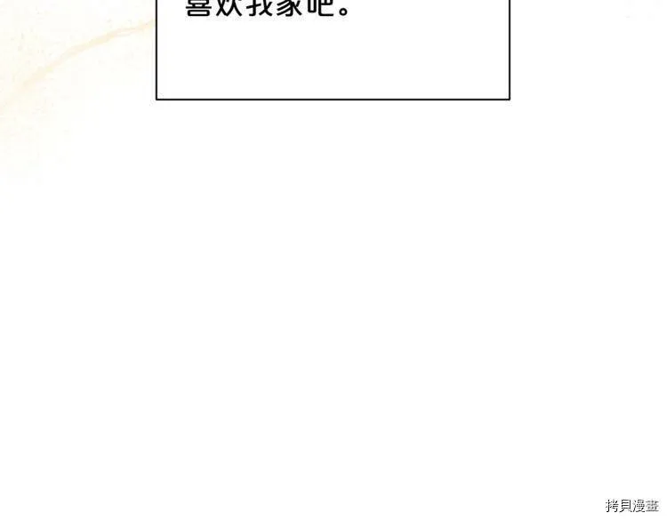 第34话17