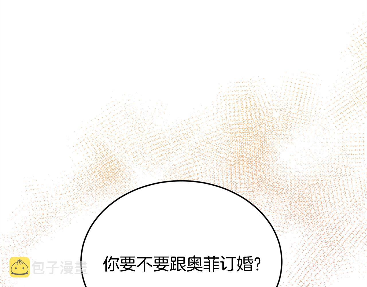 第137话 我不同意！87