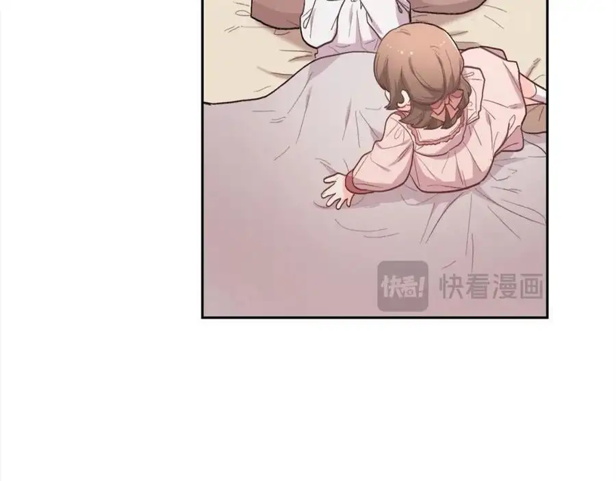 第192话 找回魔法石79