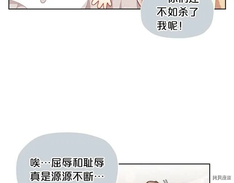第5话5