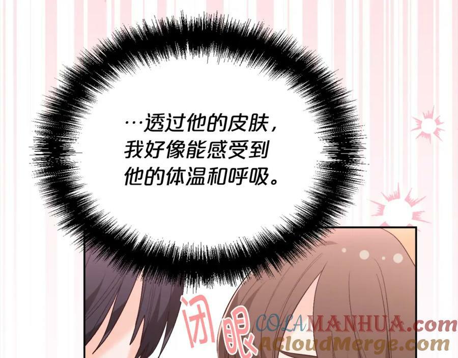 第158话 甜蜜啵啵～168