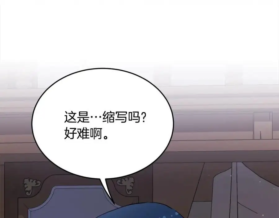 第183话 犯罪证据78