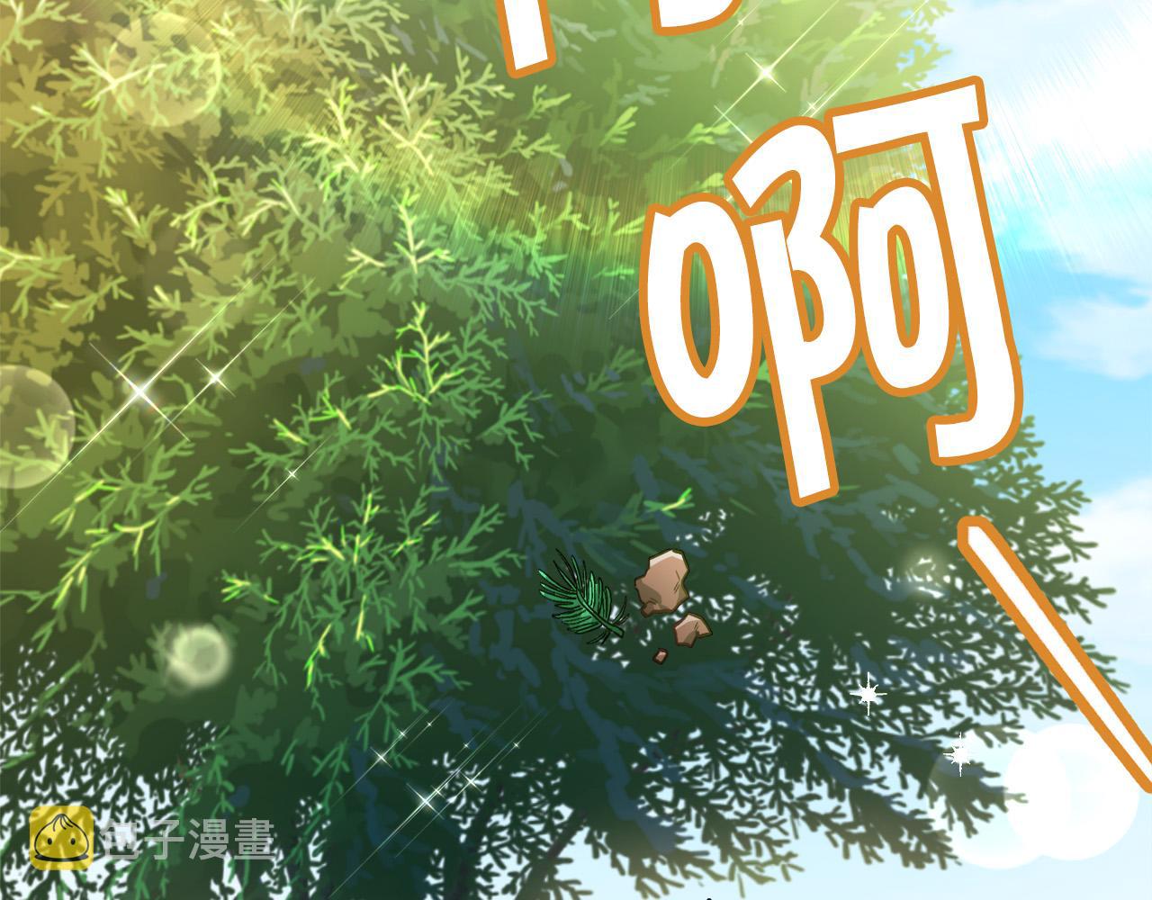 第106话 迷魂烟雾53