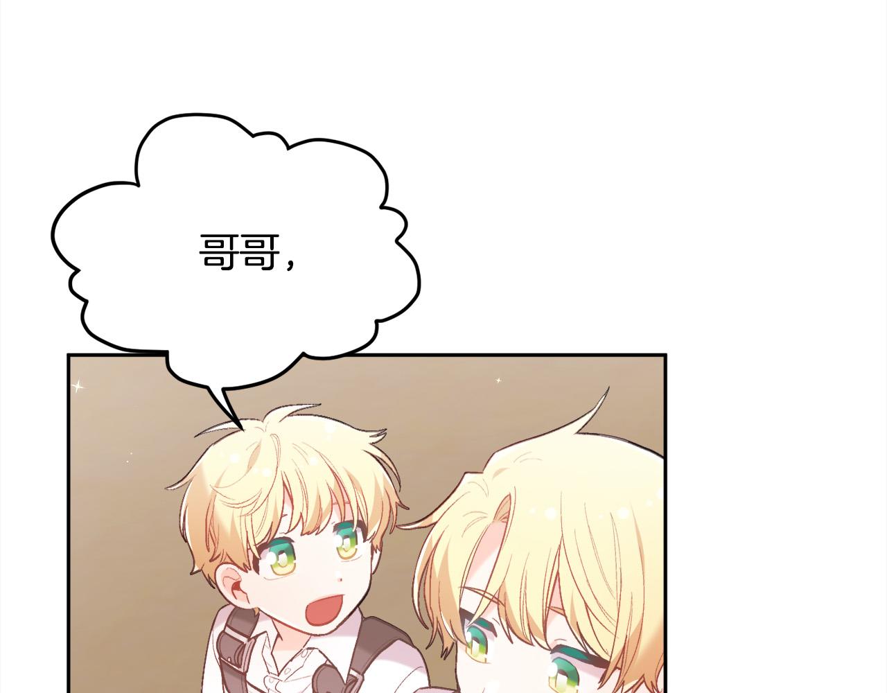 第145话 狂虐单身狗！134