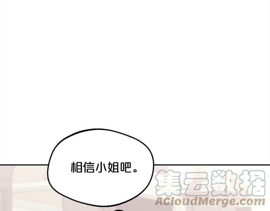 第154话 让我们减肥吧！184