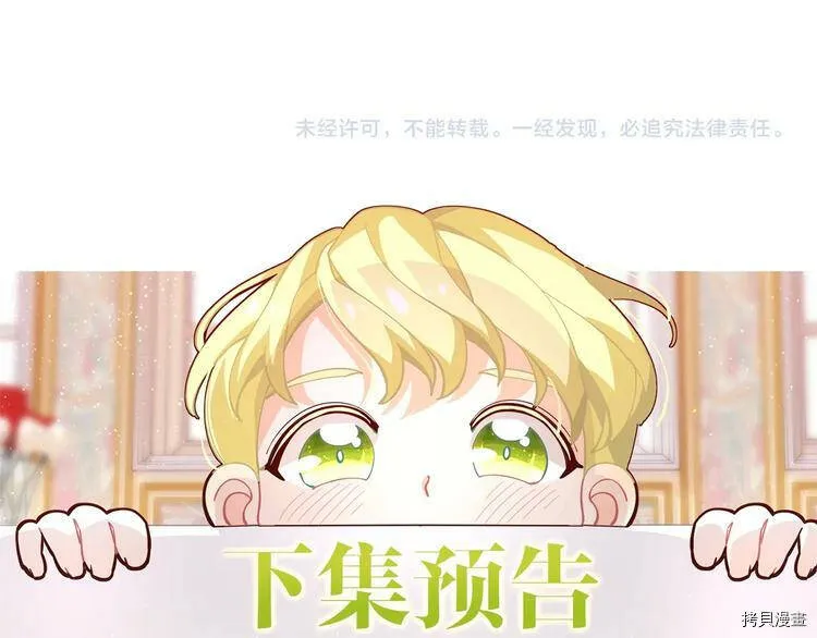 第36话152