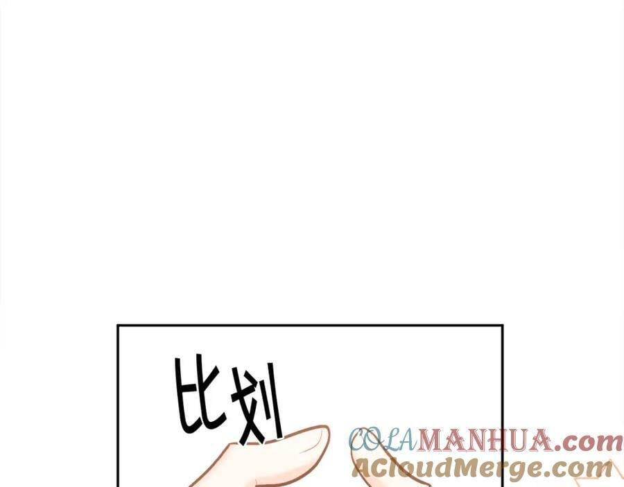 第157话 单身狗心里苦啊T^T200