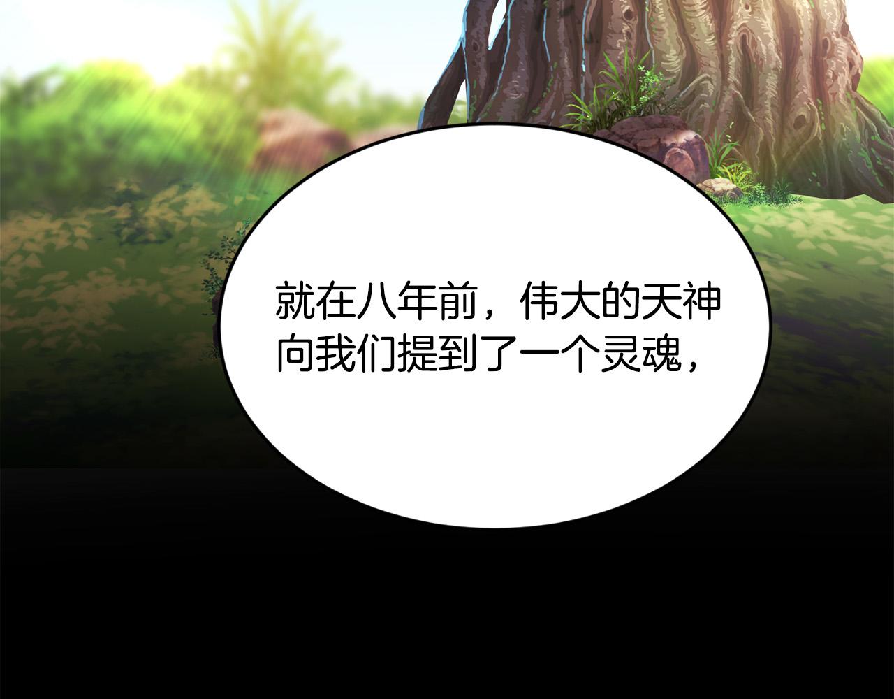 第126话 坦白一切155