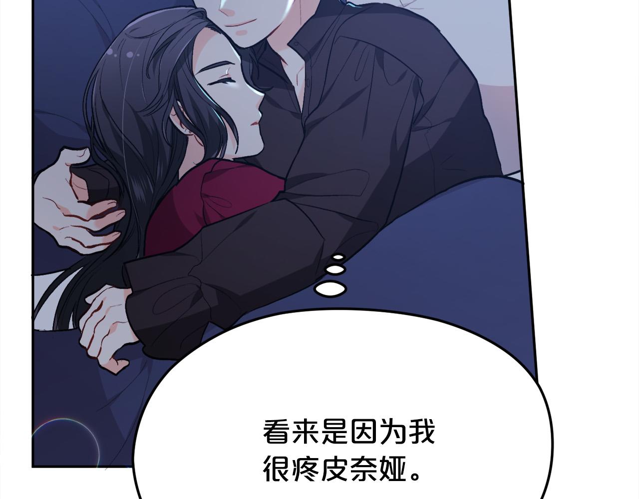 第104话 恐怖面具164