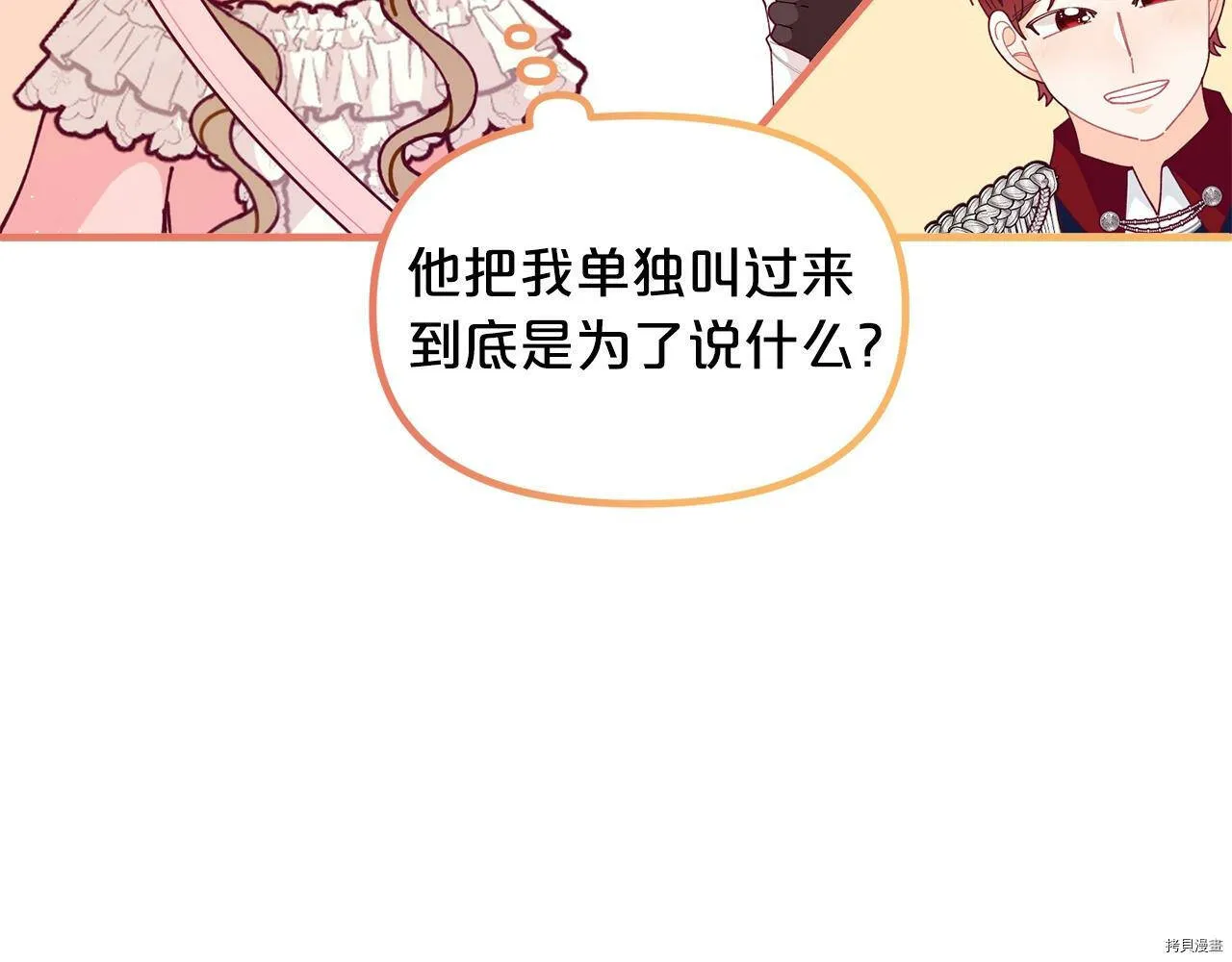第64话175