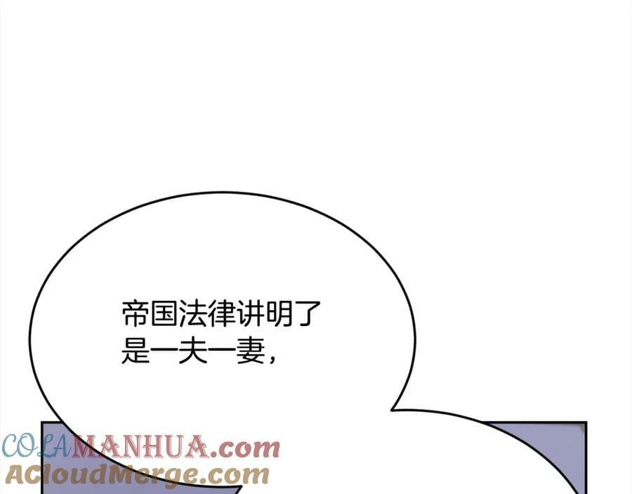 第165话 内维斯的身世40