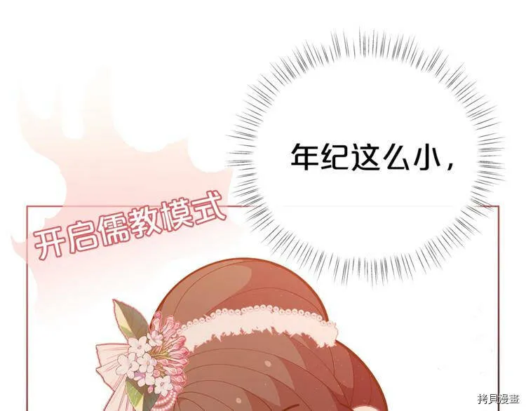 第43话153