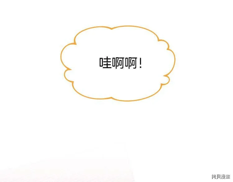 第51话9