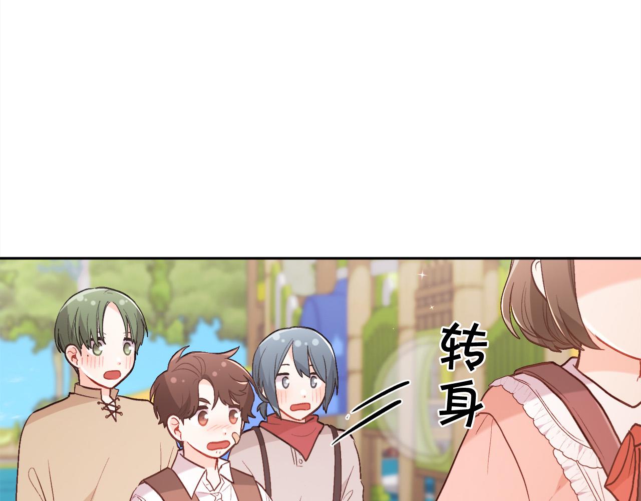 第144话 反弹脏话！82