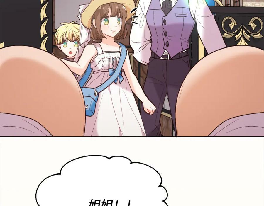 第161话 难言之隐169
