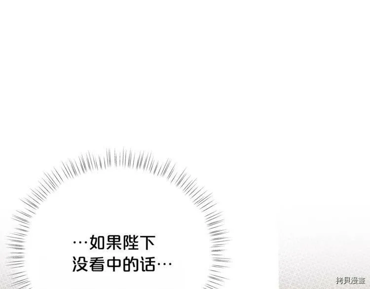 第34话164
