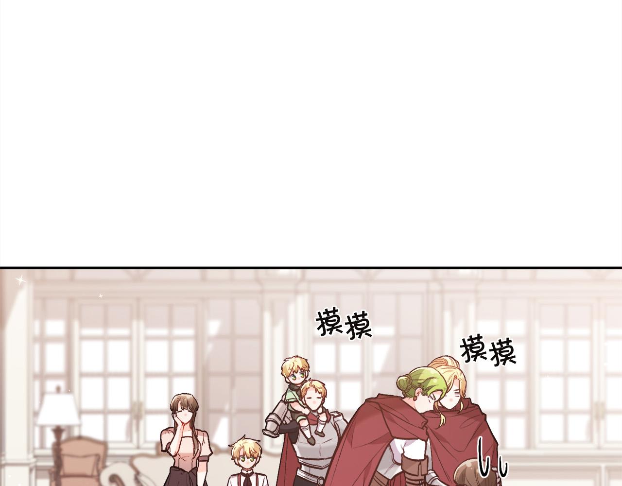 第132话 恶人也会怕？24