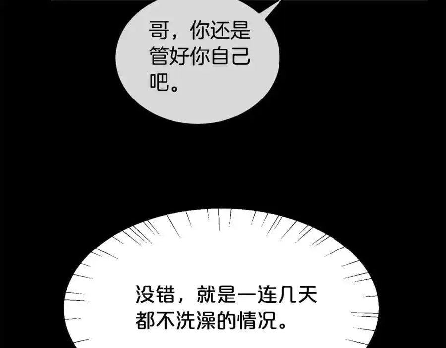 第188话 营救内维斯！106