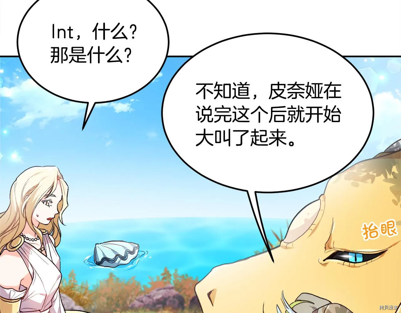 第78话50