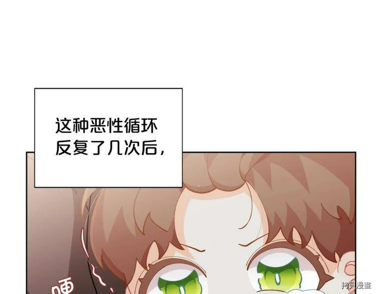 第6话52