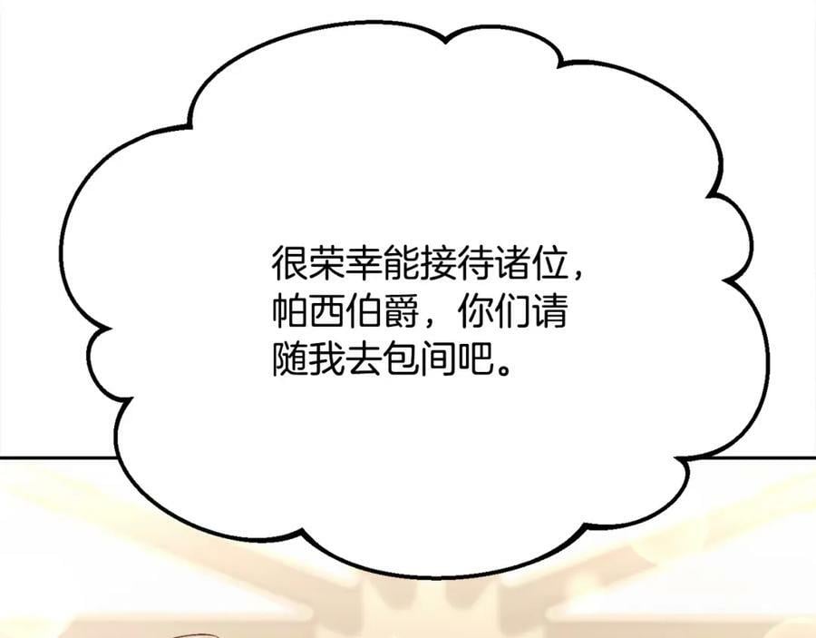 第150话 灵异小屋67