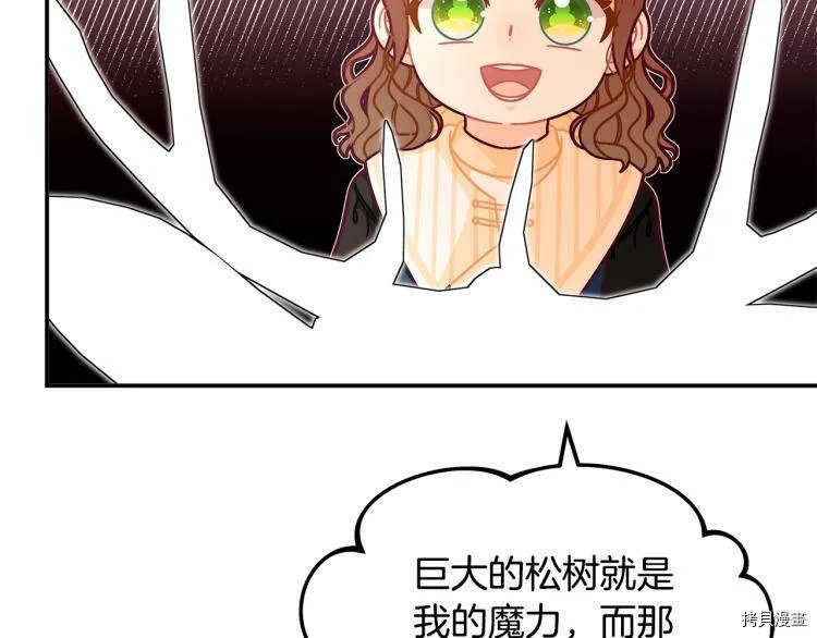 第49话72
