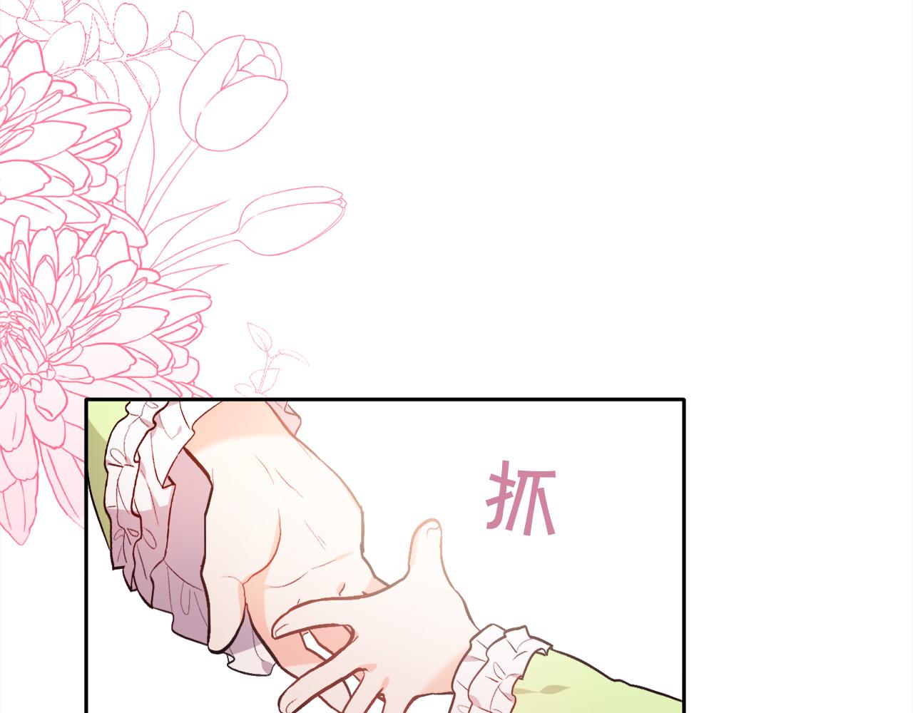 第96话 亲子装51