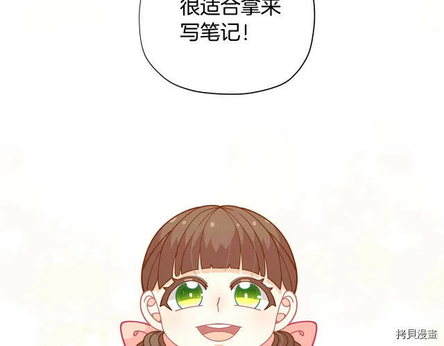 第28话61