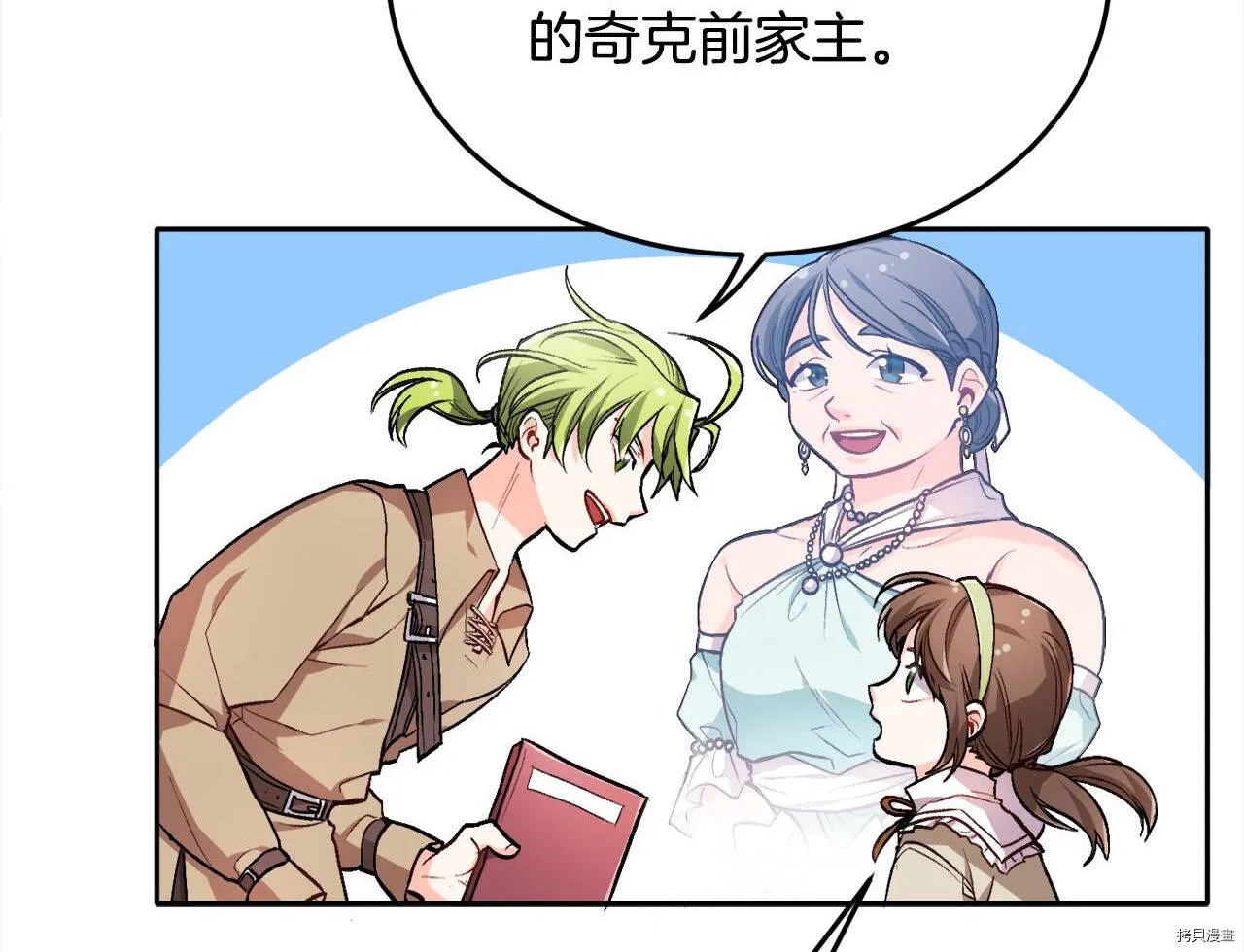 第75话31
