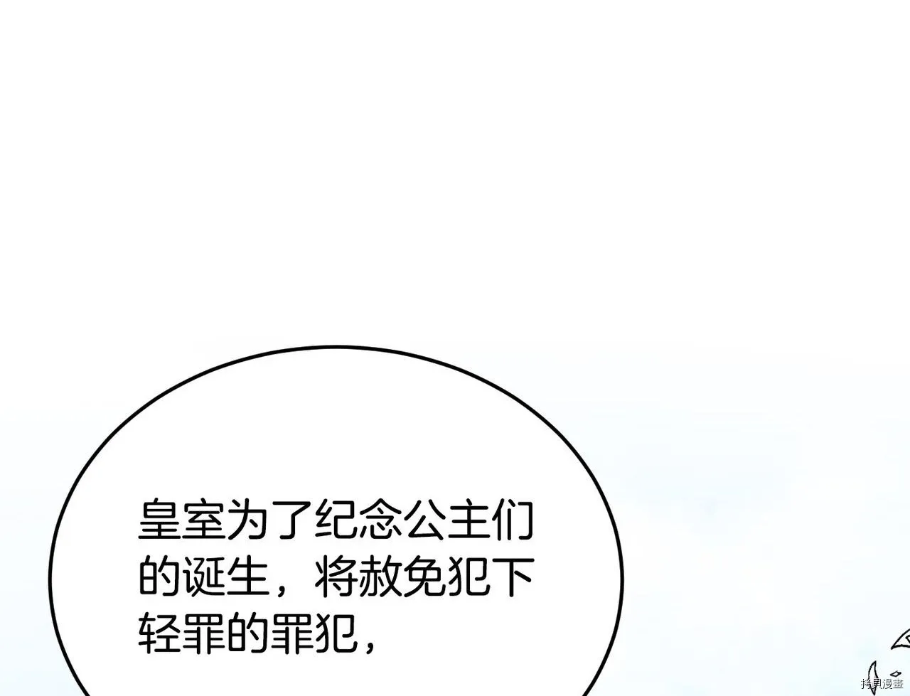 第77话144