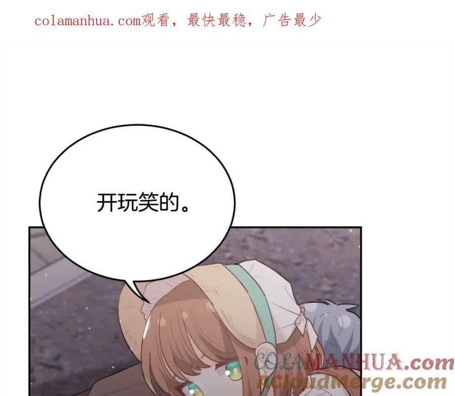 第179话 你们是什么人呢？0