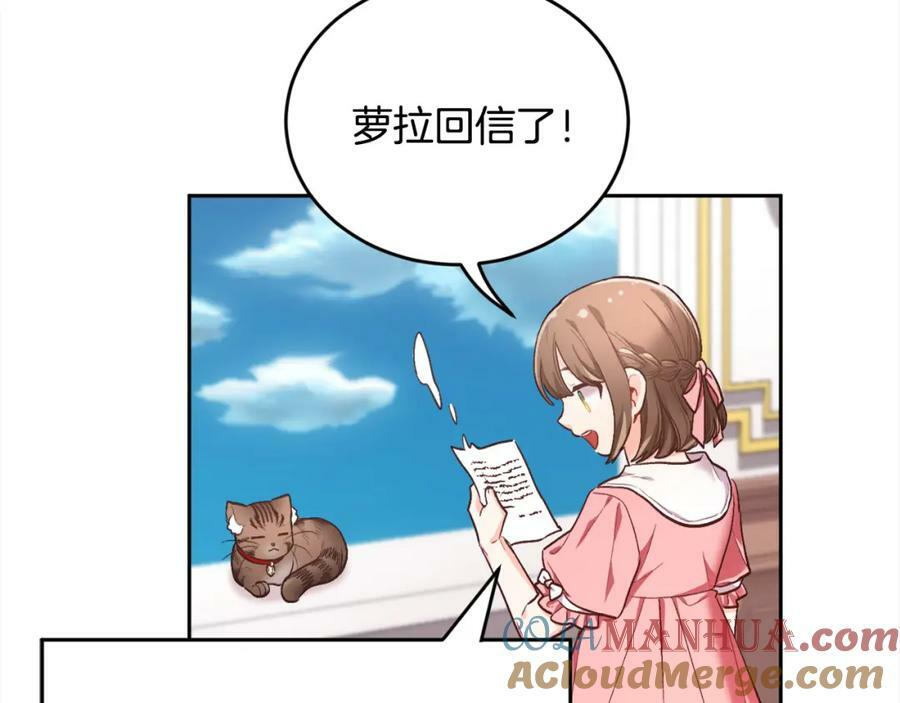 第165话 内维斯的身世188