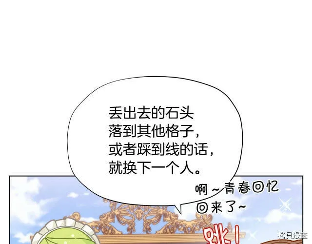 第30话121