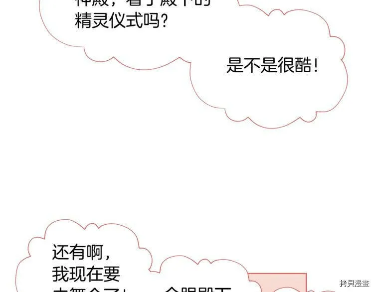 第41话130