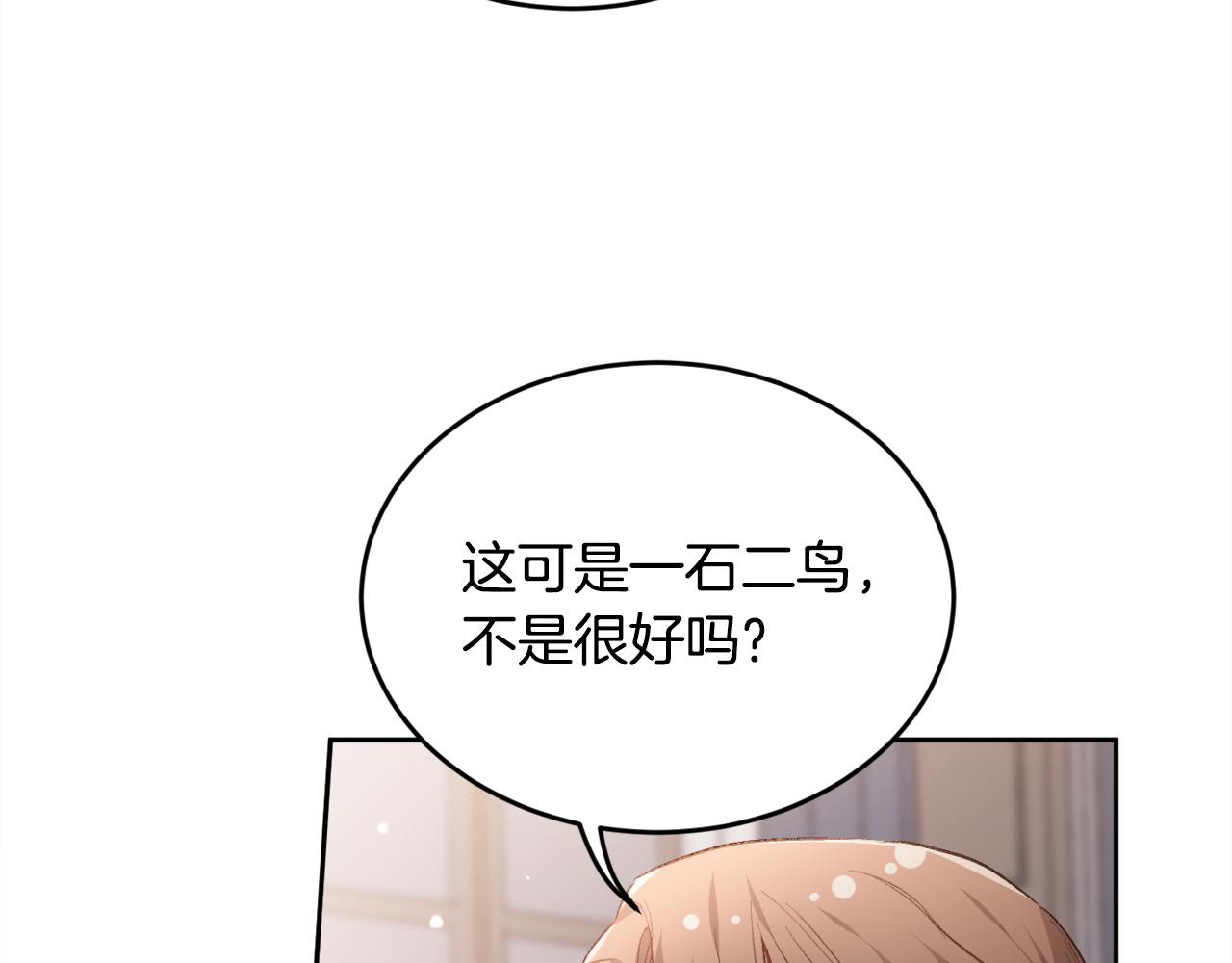 第100话 包包发行权94