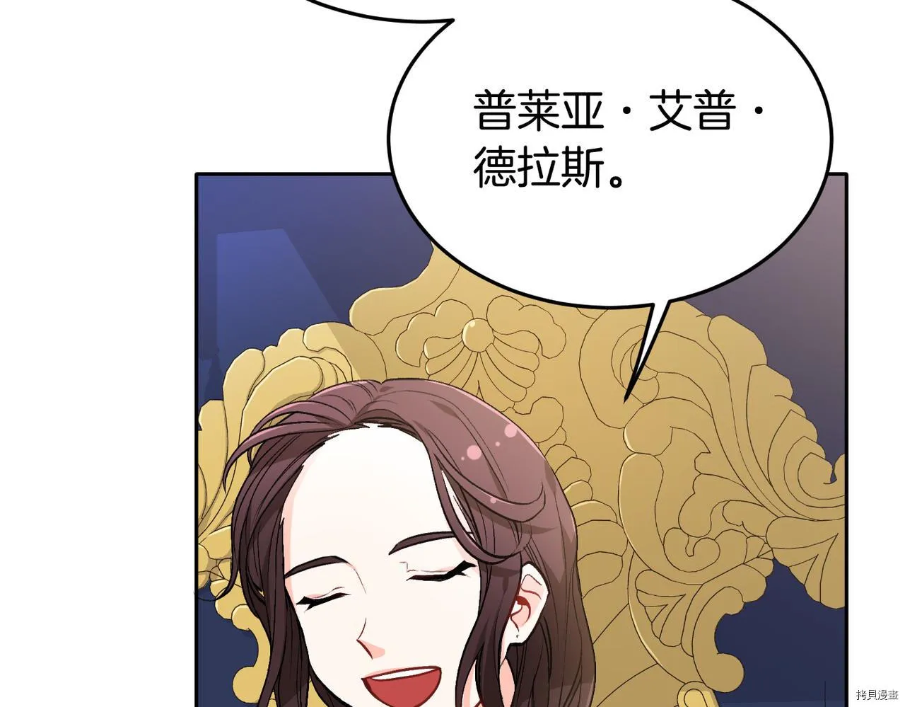第77话141