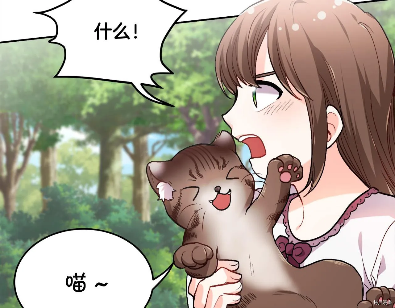 第81话70