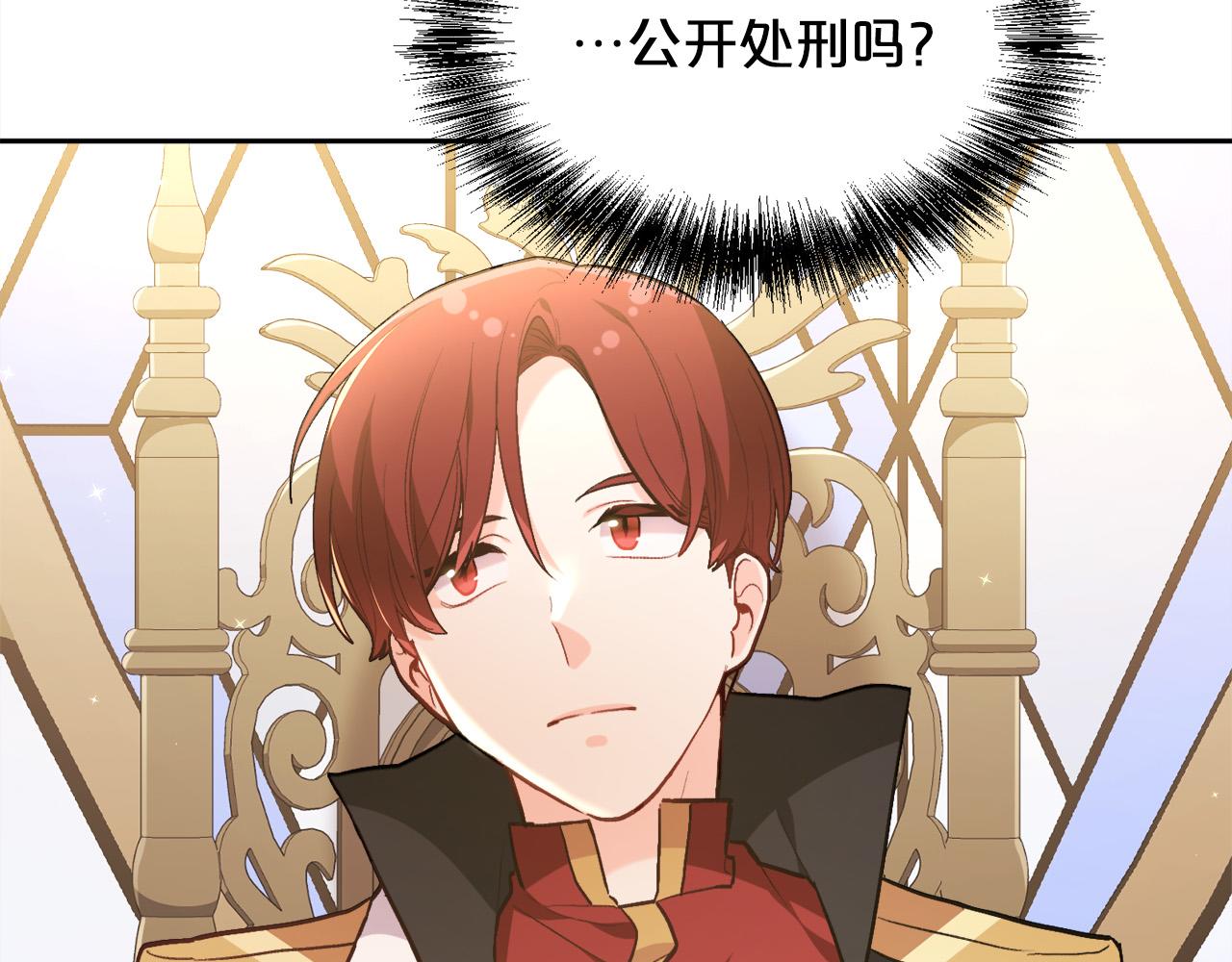 第129话 有仇报仇113