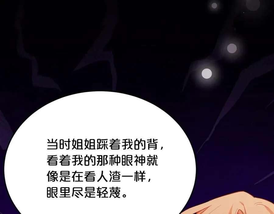 第198话 哥哥想订婚？！177