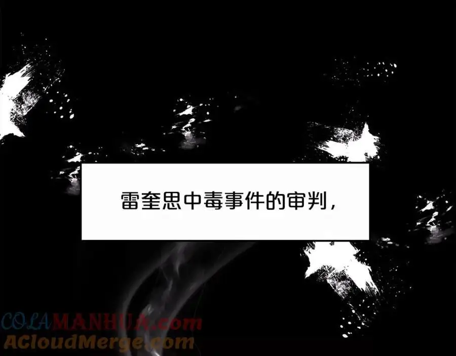 第193话 哥哥喜欢内维斯？12